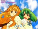 【ライオン】を一人寂しく歌ってみた。
