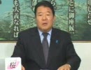 【直言極言】FreeJapanTV問題でのニコ動対応について[桜H221112]
