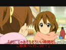 けいおん！SS ありがとう（前編）