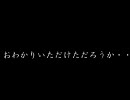 PSOをLv1からULTのラストまでソロで頑張るpart46