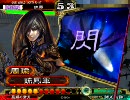 【三国志大戦】気まぐれな田舎者の闘い 31戦目【3.59_A_1】