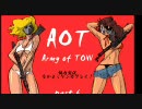 【協力実況】Army of TWO 　なかよしケンカプレイ！～Part6～