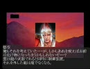 東方西遊記～斉天大聖の幻想入り～第十一話「駁猴」