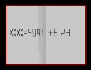 ゆめを捨て青鬼実況プレイｐａｒｔ６
