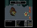 【実況なし】FF5赤魔縛り【対ティラザウルス編】