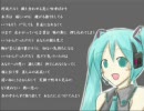 初音ミクにおてんば恋娘を歌わせてみた【1,01Ver】