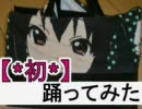 【にちん♂】ルカルカ☆ナイトフィーバーを踊ってみた with あずにゃん
