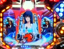 【パチンコ】CRF超時空要塞マクロス スカる・・・だいたい! 21番機