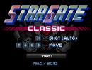 STARGATEとりあえずクリア