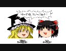 【ゆっくり実況】ゆっくりシティpart14【シムシティ４】