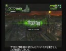 【ボーダーブレイク】Ａ3南雲はこれからがんばる【十一回目】