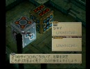 ブレスオブファイア４　正に気分で実況プレイ　其の五拾七