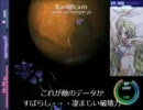 シルフドラグーンゼロ【エストックで普通にプレイpart6】