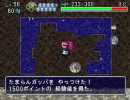 女剣士アスカ見参　ちょっと鳥飛魔天で死んでくるその28