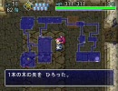 女剣士アスカ見参　ちょっと鳥飛魔天で死んでくるその29