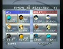 【バトレボゆっくり実況】親バカがWi-Fiランダム対戦【シングル】：Part15