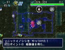 女剣士アスカ見参　ちょっと鳥飛魔天で死んでくるその31