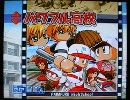 パワプロ13実況プレイ part1【ノンケ冒険記　♂パワフル高校編♂】