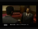 マイペースに龍が如くを実況プレイ【part5】