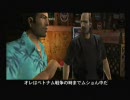 【ひっそりゲームプレイ】グランド・セフト・オートバイスシティPart14