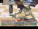 【モンスターファーム２】　ランダムチックプレイ！　ガリ編②