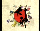 [大神]ワンコと絵描きとアタシの大冒険　第28.5話[wii]