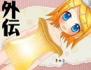 VOCALOIDオリジナル曲ランキング外伝ⅩⅬⅡ(#42)