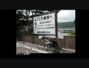 ふらっと自転車で西のほうに行ってみた【二日目:小田原～沼津】