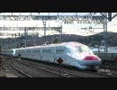 E5系＋E6系 併結試験走行まとめ