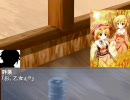 ロマサガで幻想入り総括編