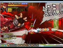 【Elsword】フェニックスタロン+唐辛子【高速移動】