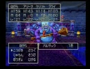 はじめてのドラクエ４を実況してみた　その３３