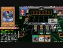 【実況】いろいろ凄い遊戯王5D'sタッグフォース5をやってみた part14