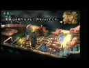 シャドウハーツをひっそりもごもご実況プレイ　Part15