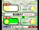[カービィのエアライド]懐かしのあの良ゲーをしてみた！ PART.1
