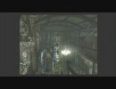 バイオハザード ～ いとも容易く行われるえげつないカプコン(D4C)　part4