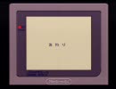 ＯＮＩⅣ鬼神の血族を初プレイしたらこうなった【実況】　最終回