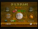 017_ブラストドーザー　クリスタル村　プラチナメダル