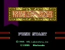 星のカービィＳＤＸを実況！！無傷で１００％に挑戦 その１１