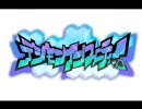 【オリジナル】デジモンインフィニティ【デジモン】