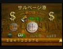 027_ブラストドーザー　サルベージ港　プラチナメダル