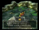 今更ドラクエ７を初プレイ　part34