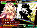 三国志大戦3 舞姫と共に丞相を目指す11(回復vs忠誠黄忠)