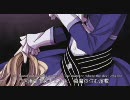 【龍音セイチ・他】ヴェノマニア公の狂気【UTAUカバー曲】