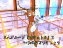 【Dance×Mixer】トナうた294「フラット５」