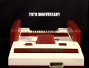 ファミコン20thアニバーサリー　メドレーダイジェスト