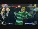 スパIV コーディー対戦動画 模範囚を目指して Vol.2