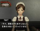 笑えない人間の奈落の城実況プレイ動画　ｐａｒｔ１０４