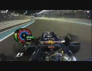 F1 Abu Dhabi GP 2010 Q3 Vettel Onboard