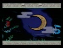 【うりうり実況】PS2版『大神』を几帳面プレイ【part32】